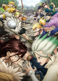 Capa de Anime