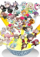 Capa de Anime