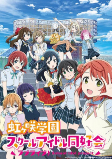 Capa de Anime