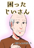 Capa de Anime