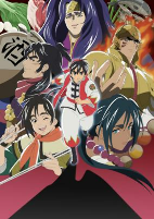 Capa de Anime