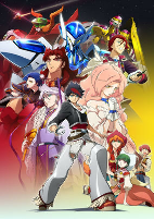 Capa de Anime