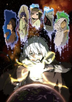 Capa de Anime