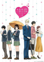 Capa de Anime