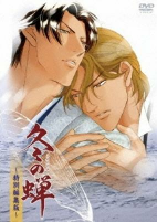 Titelbild von Anime