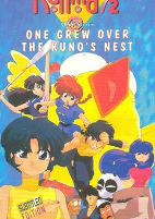 Capa de Anime