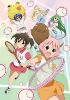 Cover of Anime