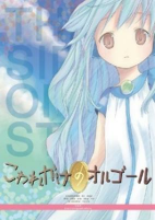 Capa de Anime
