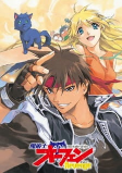 Capa de Anime