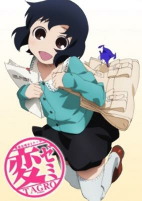 Capa de Anime