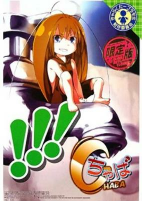 Capa de Anime