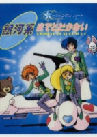 Capa de Anime