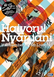 Capa de Anime