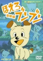 Capa de Anime