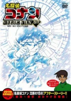 Cover of Anime