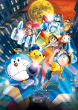 Capa de Anime
