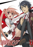 Capa de Anime
