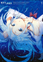 Capa de Anime