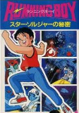 Capa de Anime