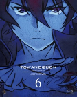 Capa de Anime