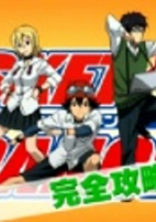 Titelbild von Anime