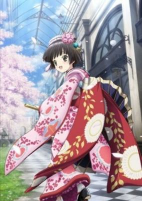 Capa de Anime