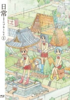 Capa de Anime