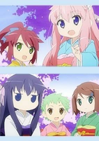 Capa de Anime