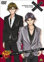 Capa de Anime