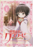 Capa de Anime