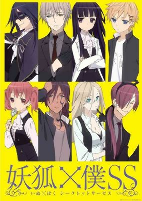 Capa de Anime