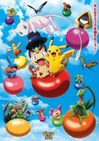Capa de Anime