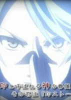 Capa de Anime