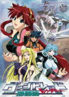 Cover of Anime