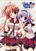 Capa de Anime