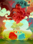 Capa de Anime