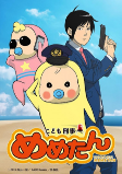 Capa de Anime