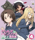 Capa de Anime