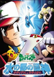 Capa de Anime