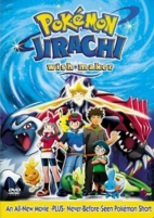 Capa de Anime