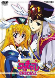 Cover of Anime