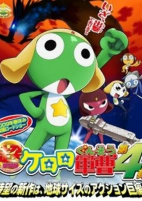 Capa de Anime