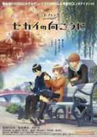 Cover of Anime