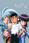 Capa de Anime