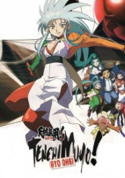 Capa de Anime
