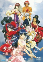 Capa de Anime