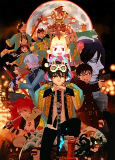Capa de Anime