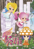 Capa de Anime