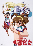 Capa de Anime