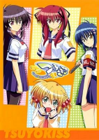 Cover of Anime